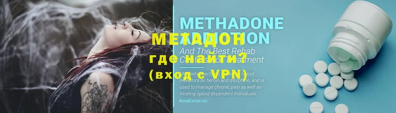 закладка  KRAKEN ссылки  МЕТАДОН VHQ  Горняк 